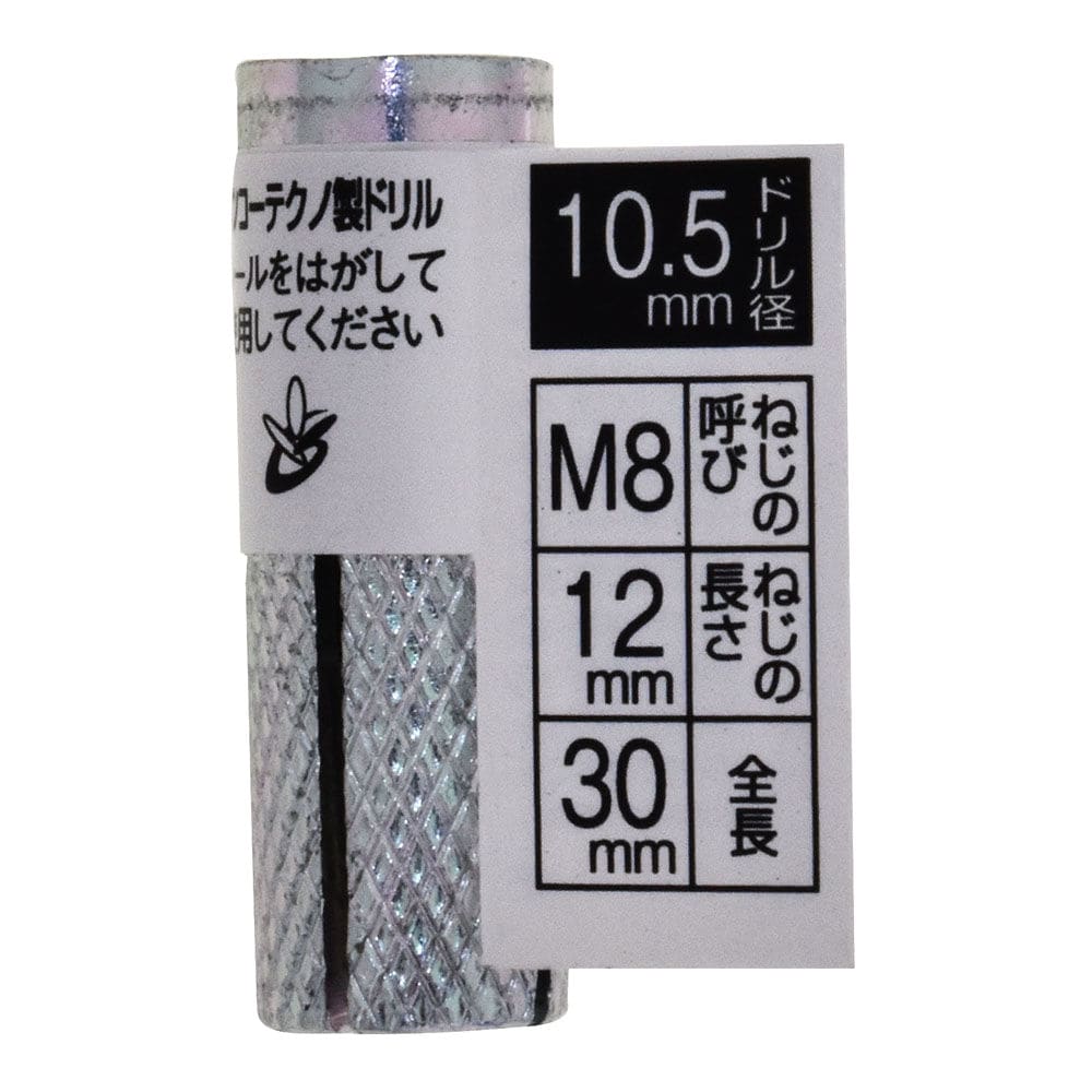 サンコーシーティーアンカー　ＣＴ８３０－１Ｐ