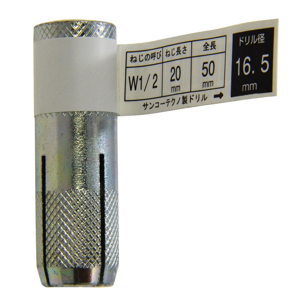 サンコーシーティーアンカー　ＣＴ４０５０－１Ｐ