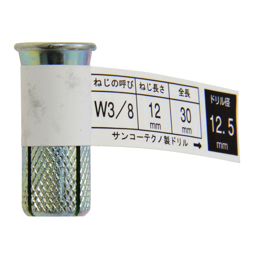 サンコーシーティーアンカー　ＧＴ３０３０－１Ｐ