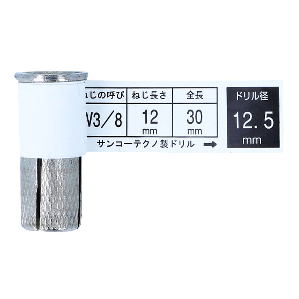 シーティーアンカーステン　ＳＧＴ３０３０－１Ｐ