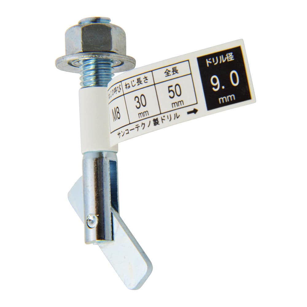 サンコーＩＴハンガー　ＩＴ－８５０－１Ｐ