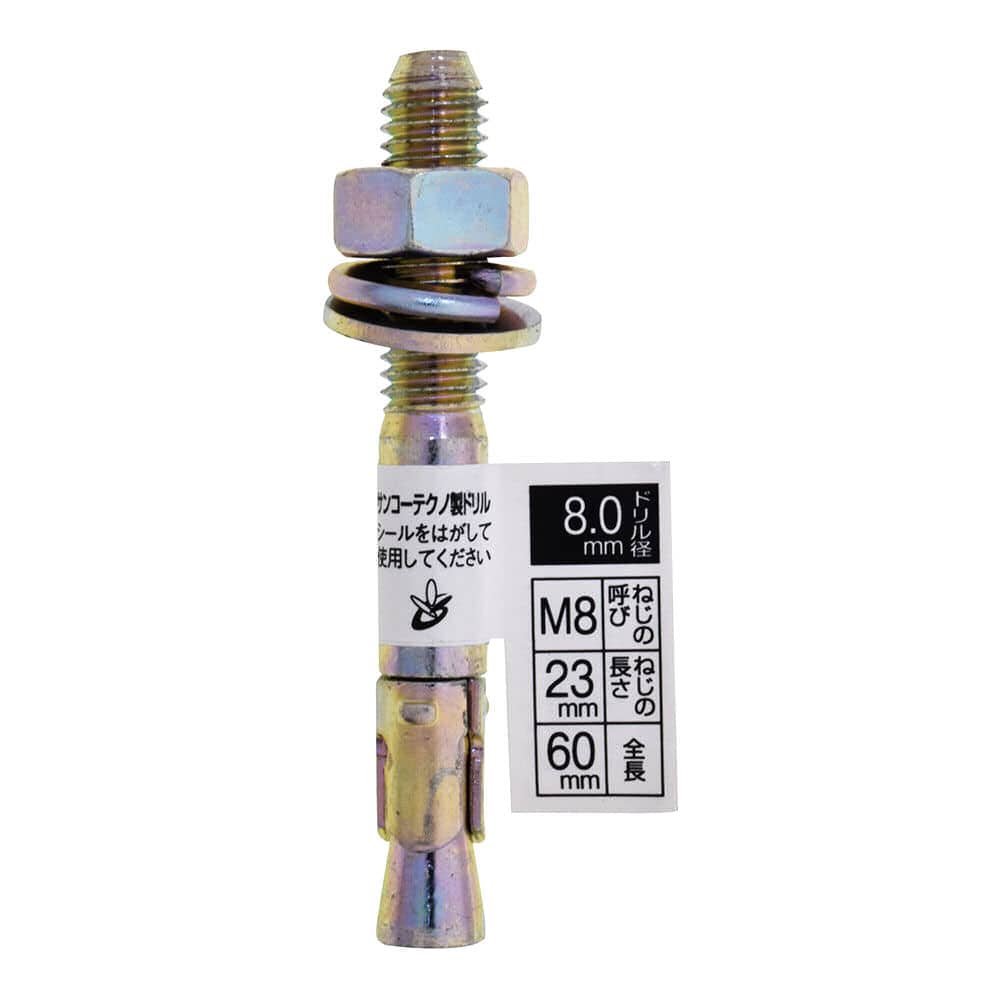 サンコートルコンアンカー　ＴＷＣ８６０－１Ｐ