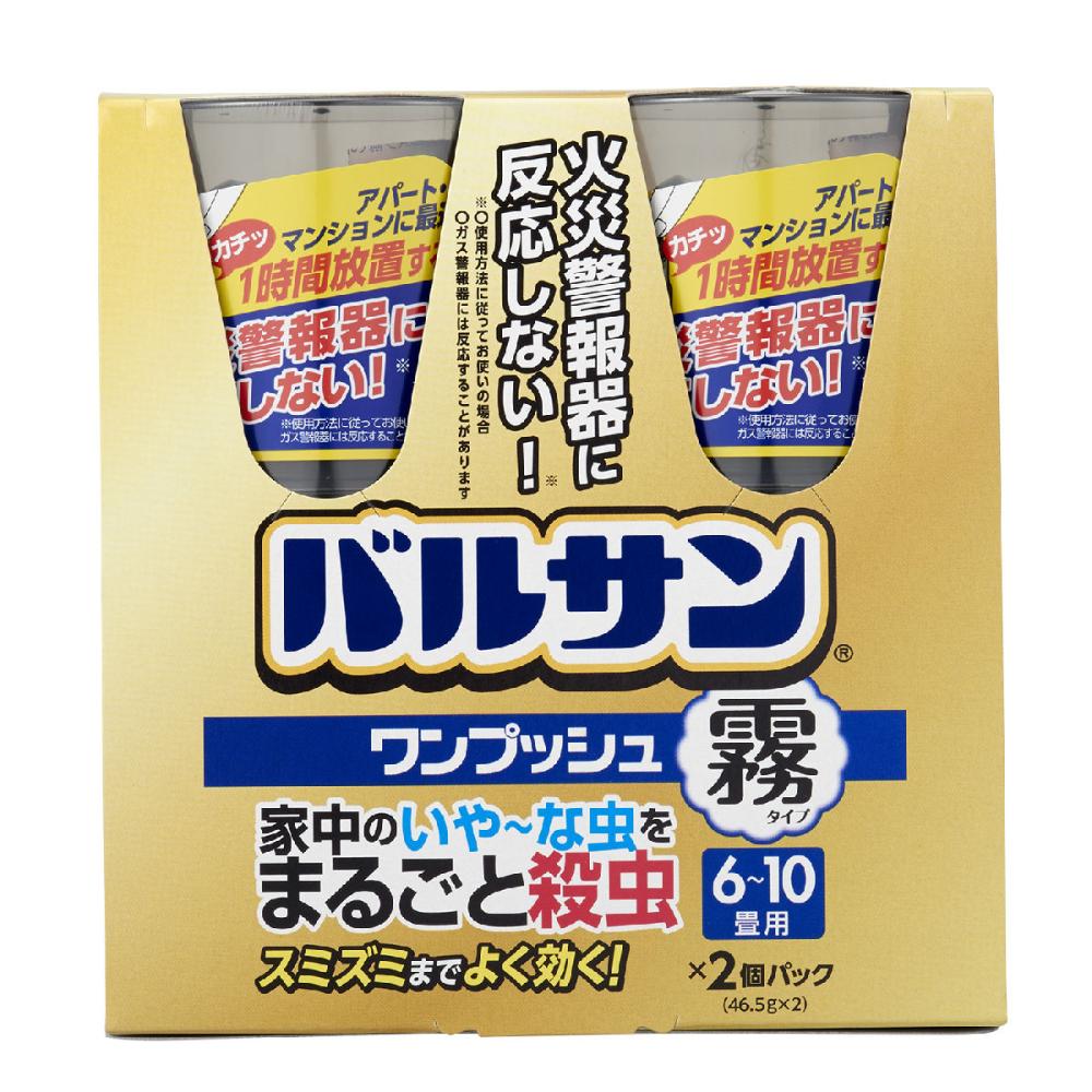 レック　バルサン　ワンプッシュ霧タイプ　６～１０畳用　４６．５ｇ×２個パック