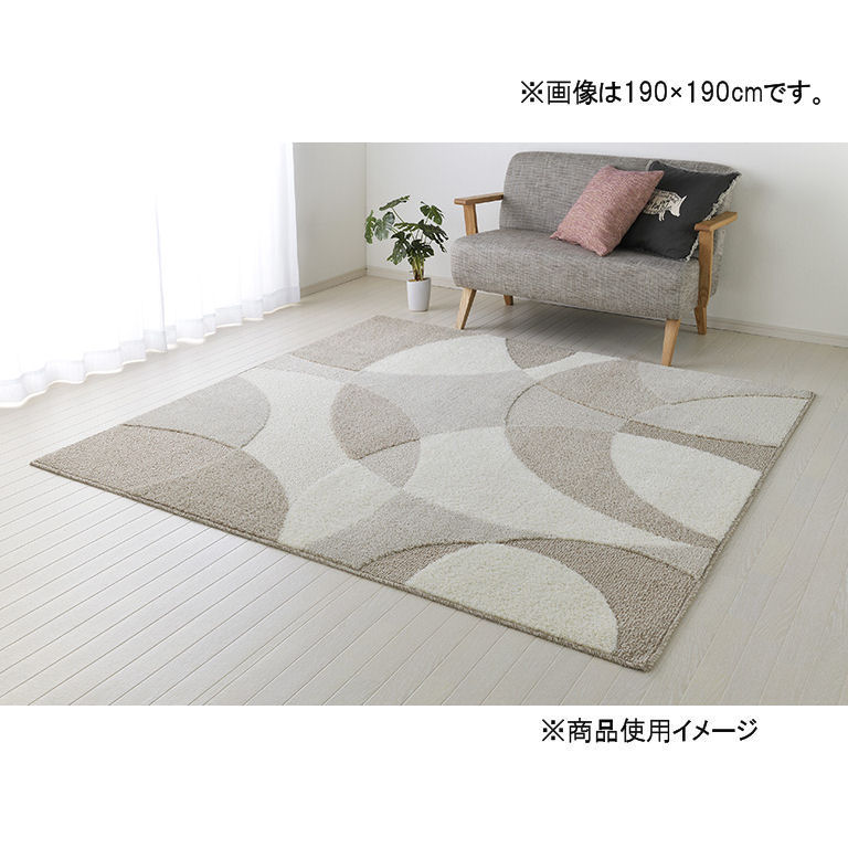 萩原　抗ウィルスラグ　ジャスト　ベージュ　１３０×１９０ｃｍ