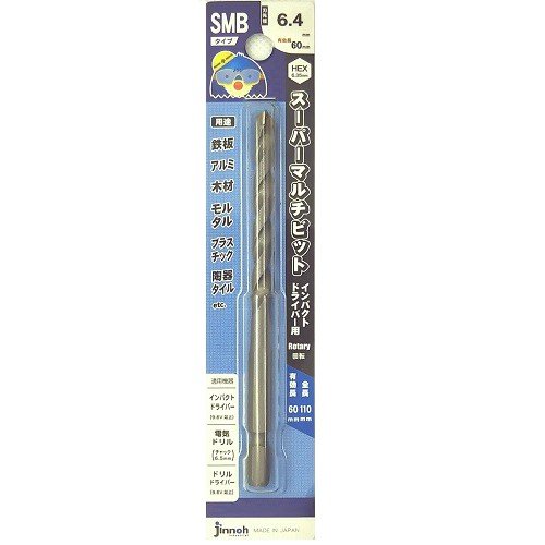 神王　六角軸スーパーマルチビット６．４ｍｍ　ＳＭＢ０６４０１１０