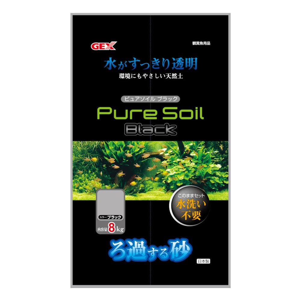 GEX　ピュアソイルブラック　８ｋｇ