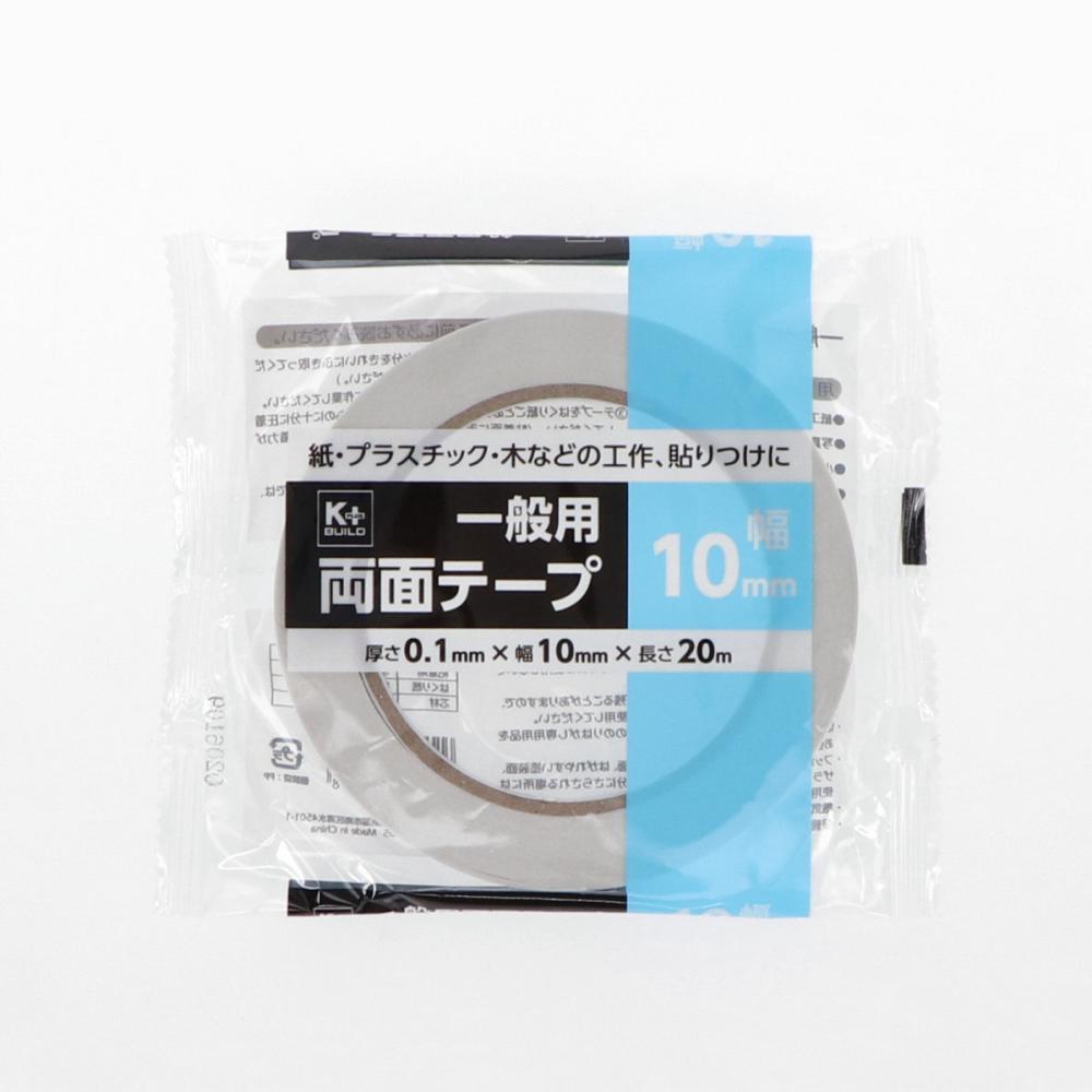 Ｋ＋　一般用両面テープ　１０ｍｍ×２０ｍ×０．１ｍｍ