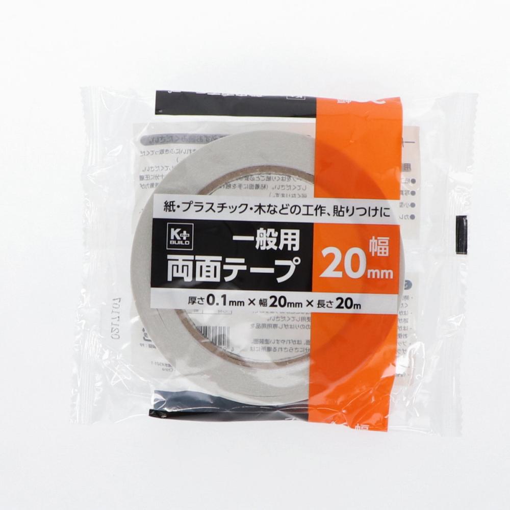 Ｋ＋　一般用両面テープ　２０ｍｍ×２０ｍ×０．１ｍｍ