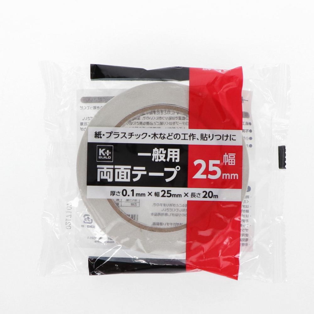 Ｋ＋　一般用両面テープ　２５ｍｍ×２０ｍ×０．１ｍｍ