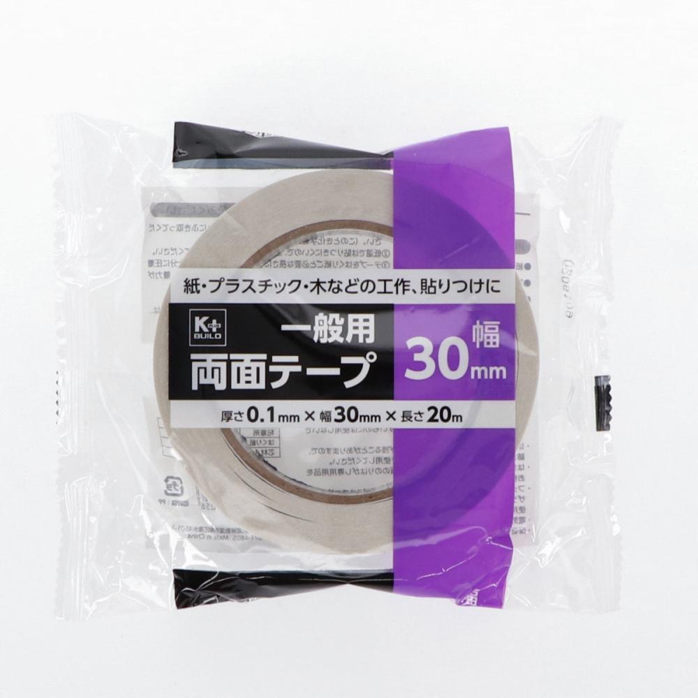 Ｋ＋　一般用両面テープ　３０ｍｍ×２０ｍ×０．１ｍｍ