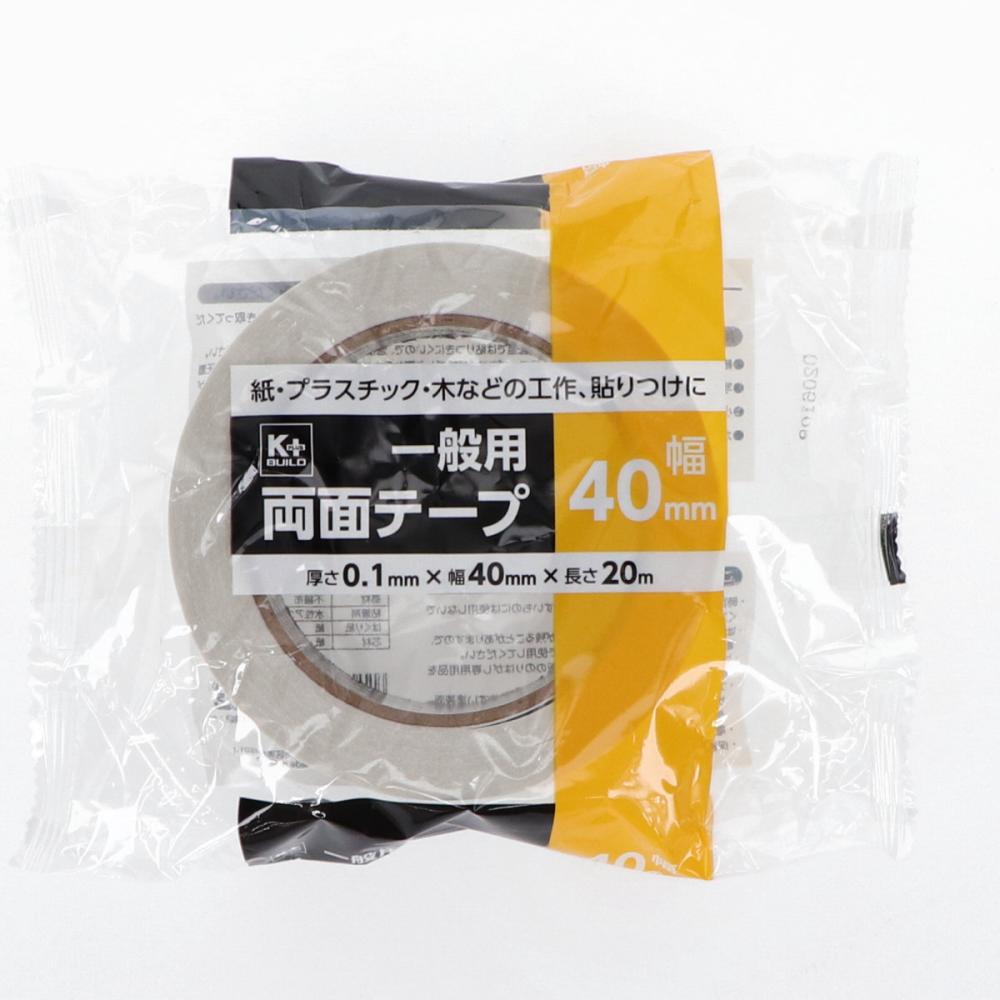 Ｋ＋　一般用両面テープ　４０ｍｍ×２０ｍ×０．１ｍｍ