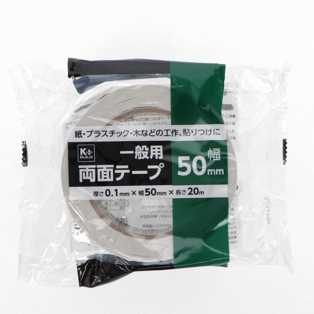 Ｋ＋　一般用両面テープ　５０ｍｍ×２０ｍ×０．１ｍｍ
