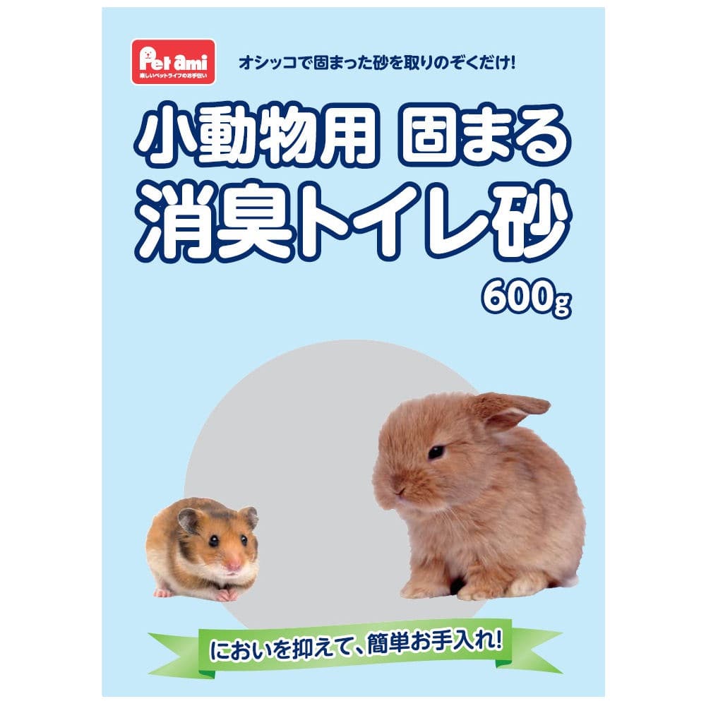 Ｐｅｔａｍｉ　小動物用　固まる消臭トイレ砂　６００ｇ