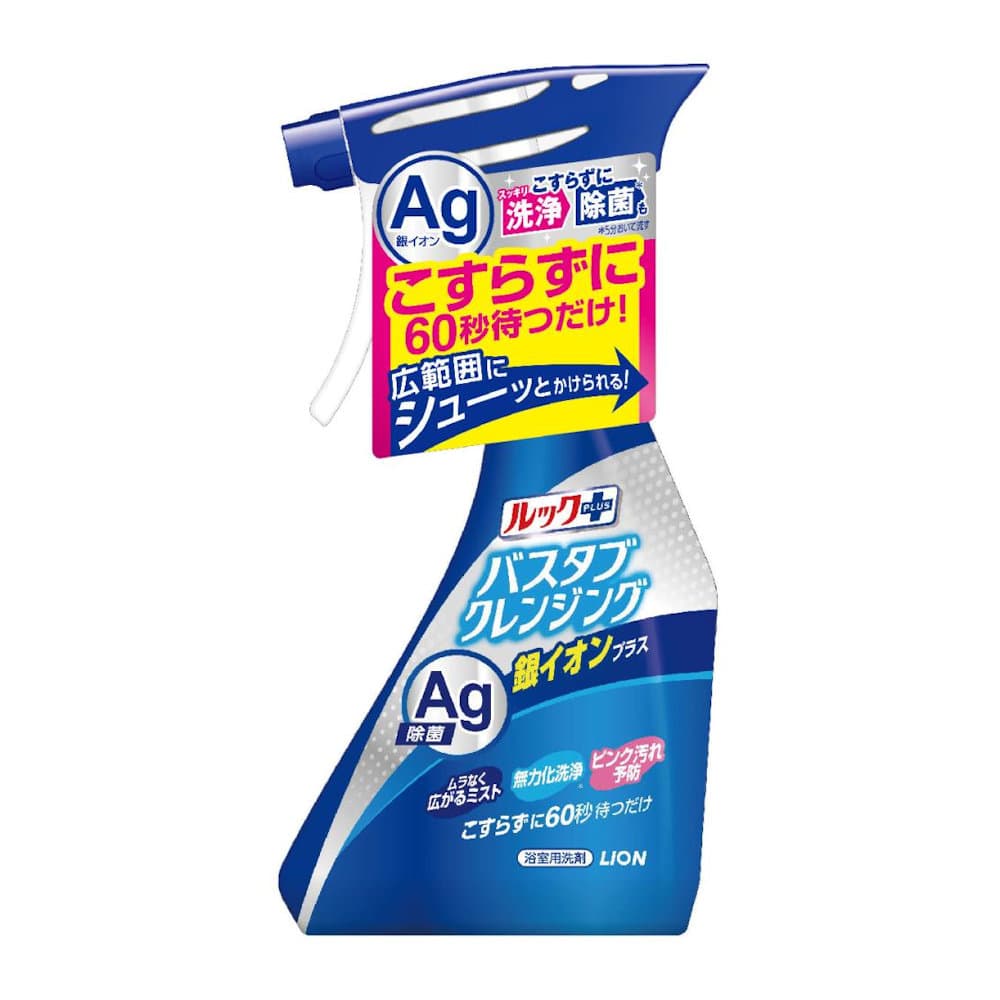 ライオン　ルックプラス　バスタブクレンジング　銀イオンプラス　ハーバルグリーンの香り　本体　５００ｍＬ