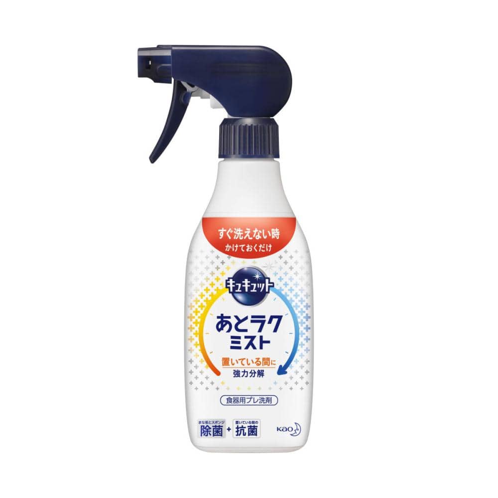 花王　キュキュットあとラクミスト　本体　４２０ｍＬ