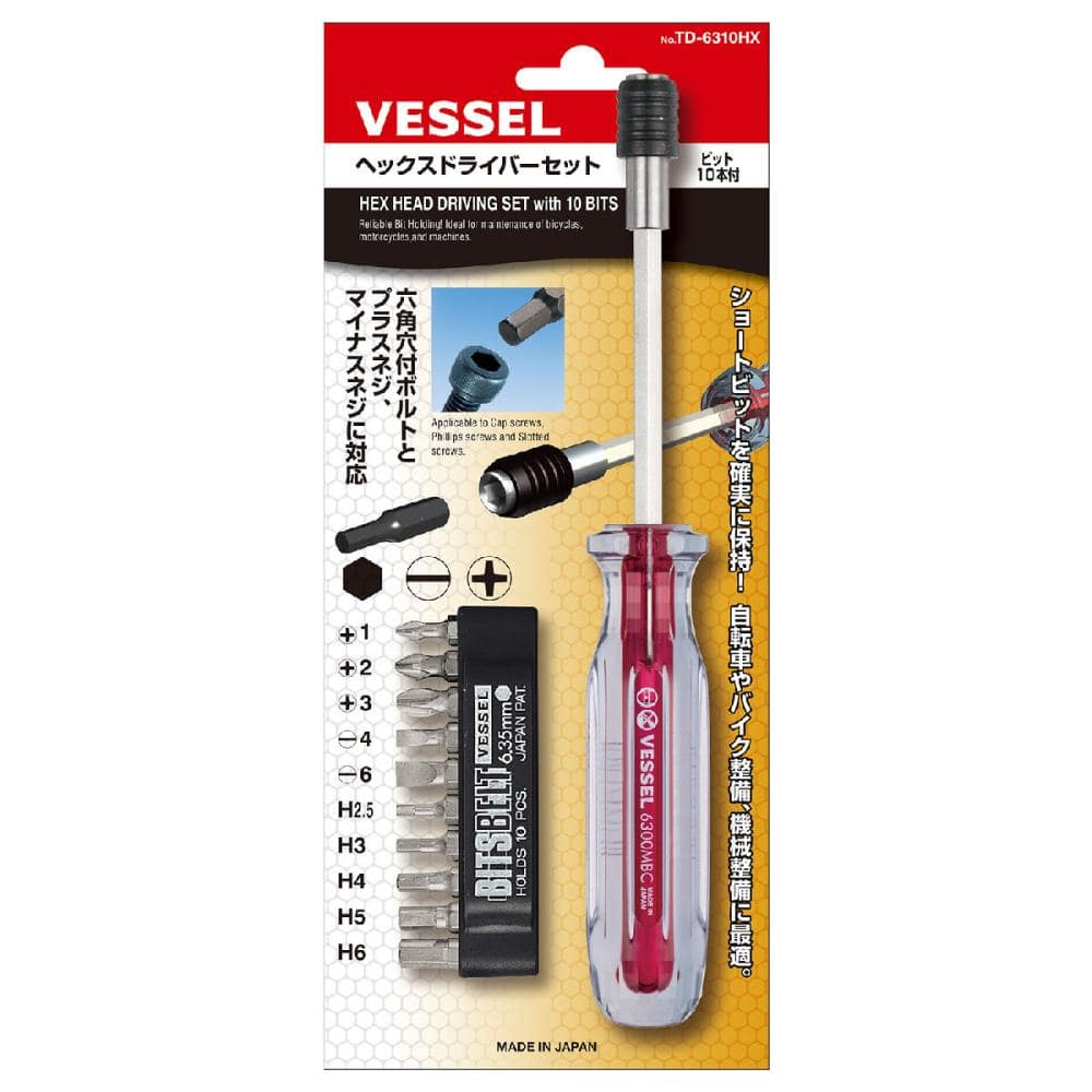 ベッセル（ＶＥＳＳＥＬ）　ヘックスＤＶセットＴＤ－６３１０ＨＸ