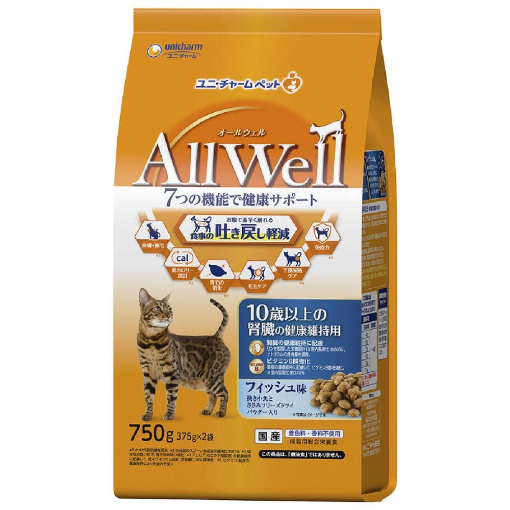 ＡｌｌＷｅｌｌ（オールウェル）　１０歳以上の腎臓の健康維持用　フィッシュ味　７５０ｇ