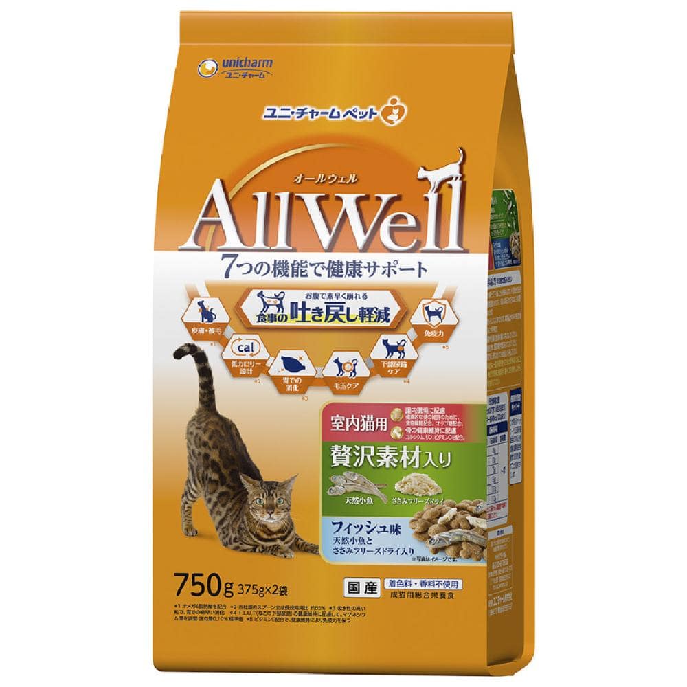 ＡｌｌＷｅｌｌ（オールウェル）　室内猫用　贅沢素材入り　フィッシュ味　７５０ｇ