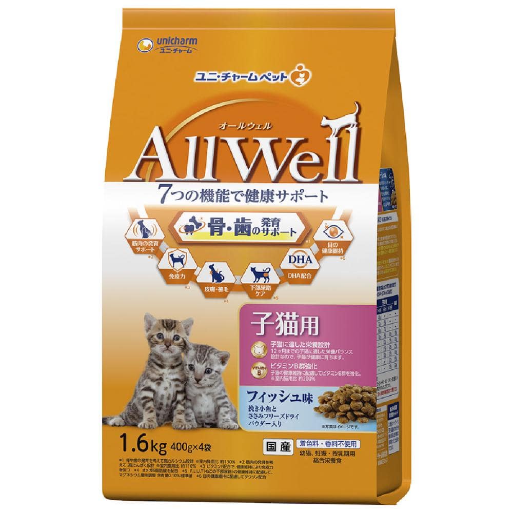 ＡｌｌＷｅｌｌ（オールウェル）　子猫用　フィッシュ味　１．６ｋｇ