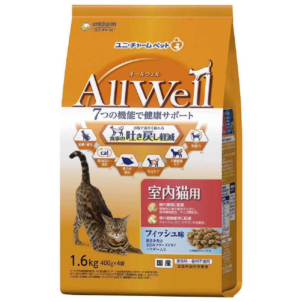 ユニ・チャーム　ＡｌｌＷｅｌｌ（オールウェル）　室内猫用　フィッシュ味　１．６ｋｇ
