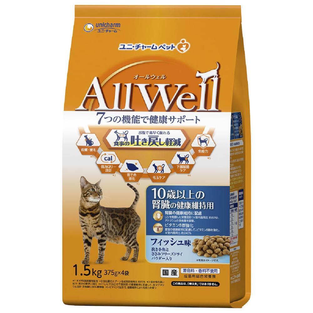ＡｌｌＷｅｌｌ（オールウェル）　１０歳以上の腎臓の健康維持用　フィッシュ味　１．５ｋｇ