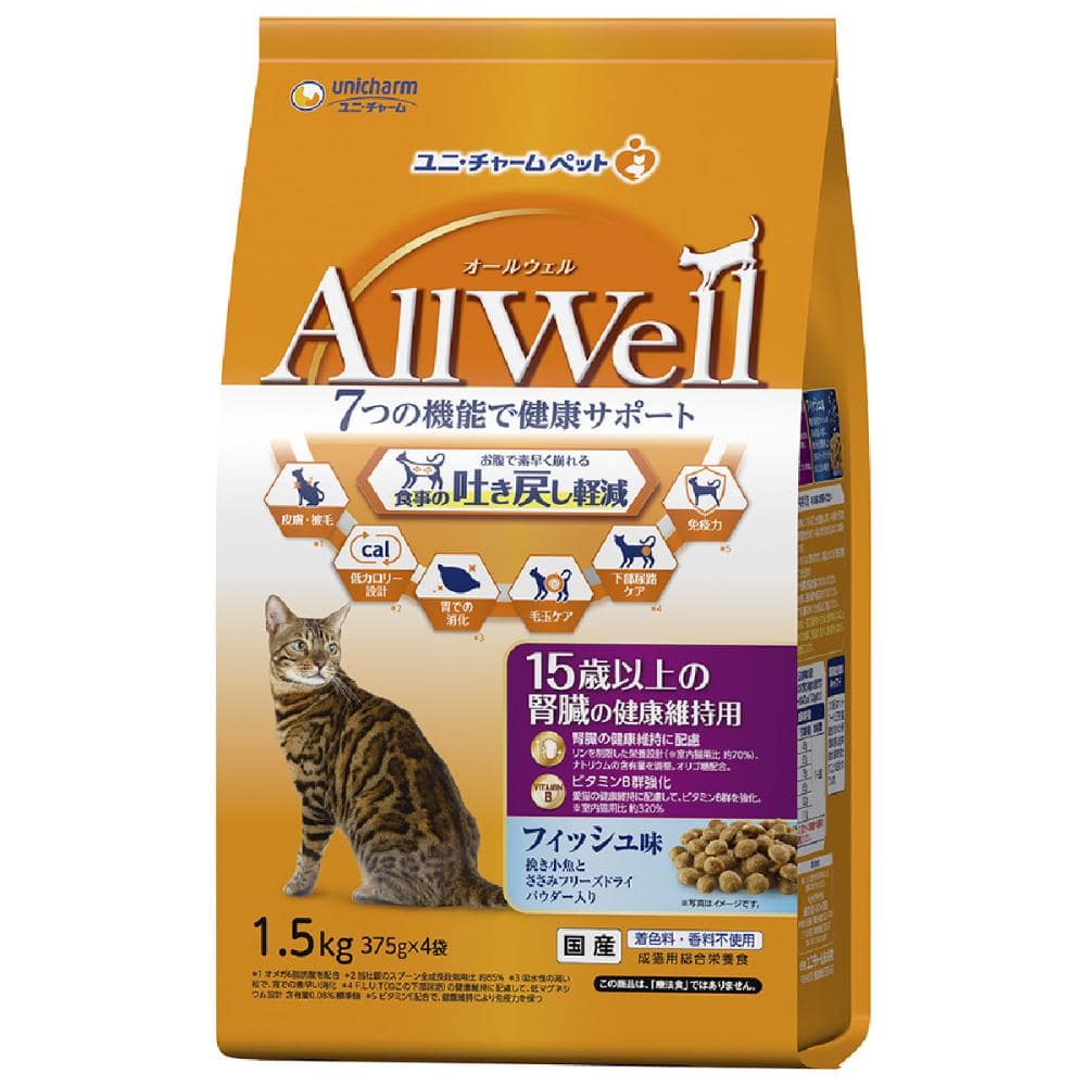 ＡｌｌＷｅｌｌ（オールウェル）　１５歳以上の腎臓の健康維持用　フィッシュ味　１．５ｋｇ