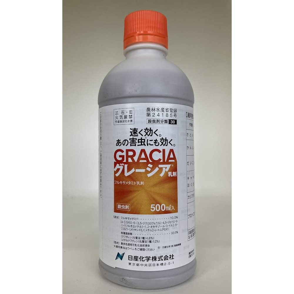 日産化学　殺虫剤　グレーシア乳剤　５００ｍＬ