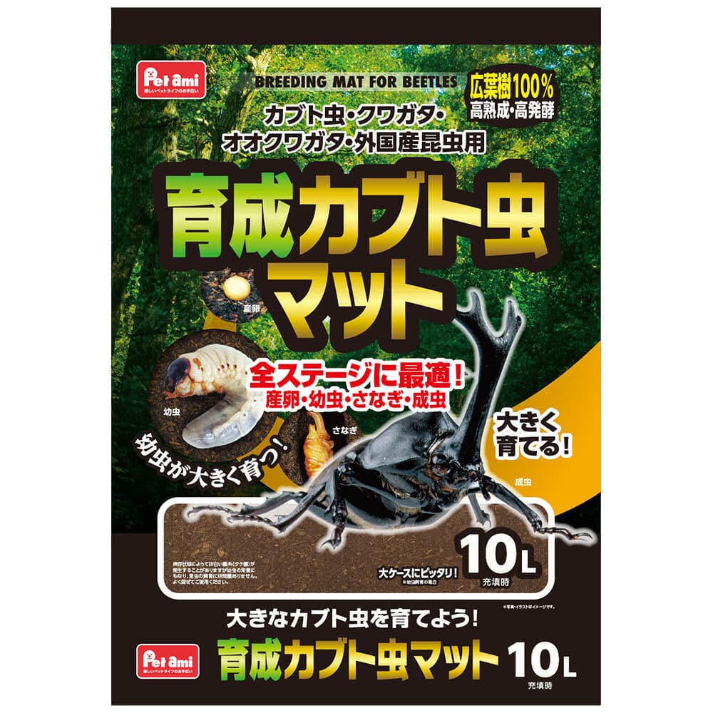Ｐｅｔａｍｉ　育成カブト虫マット　１０Ｌ　ＺＫＯ－８８