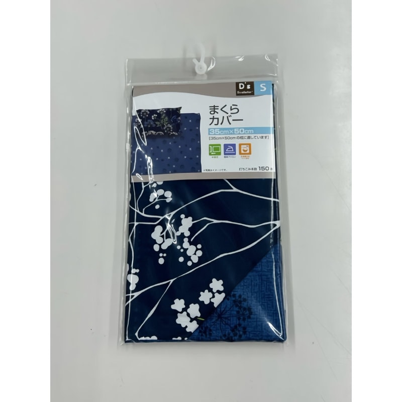 枕カバー　クラシカルフラワー　ネイビー　３５×５０ｃｍ