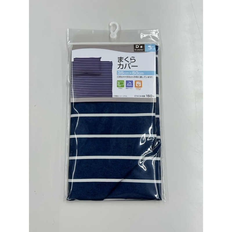 枕カバー　幾何ボーダー　ネイビー　３５×５０ｃｍ