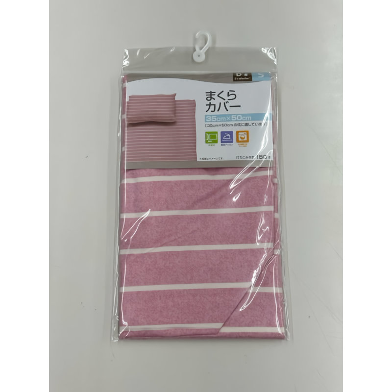 枕カバー　幾何ボーダー　ピンク　３５×５０ｃｍ