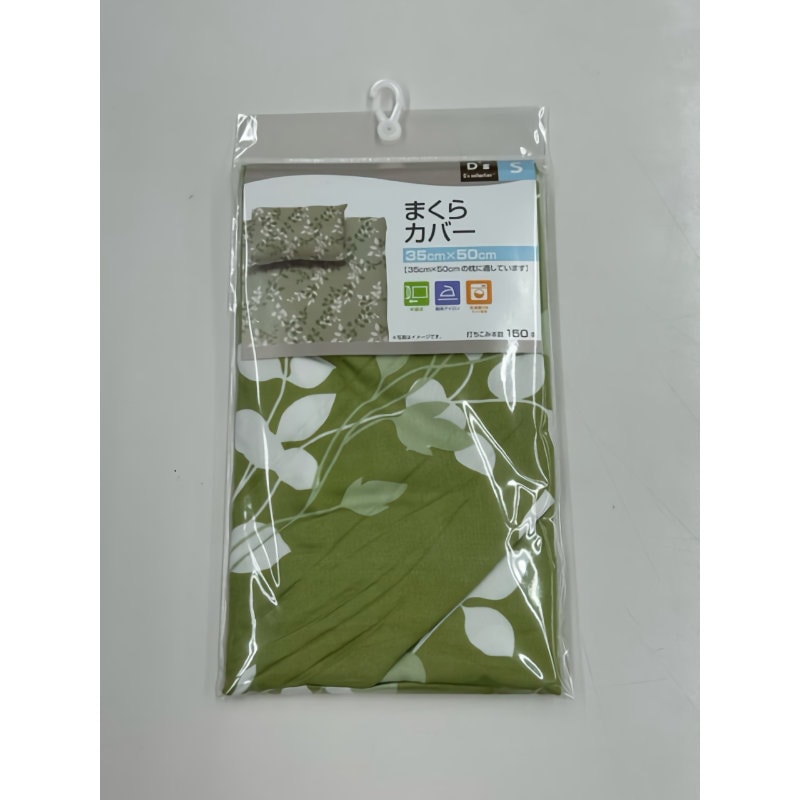 枕カバー　リーフ　グリーン　３５×５０ｃｍ