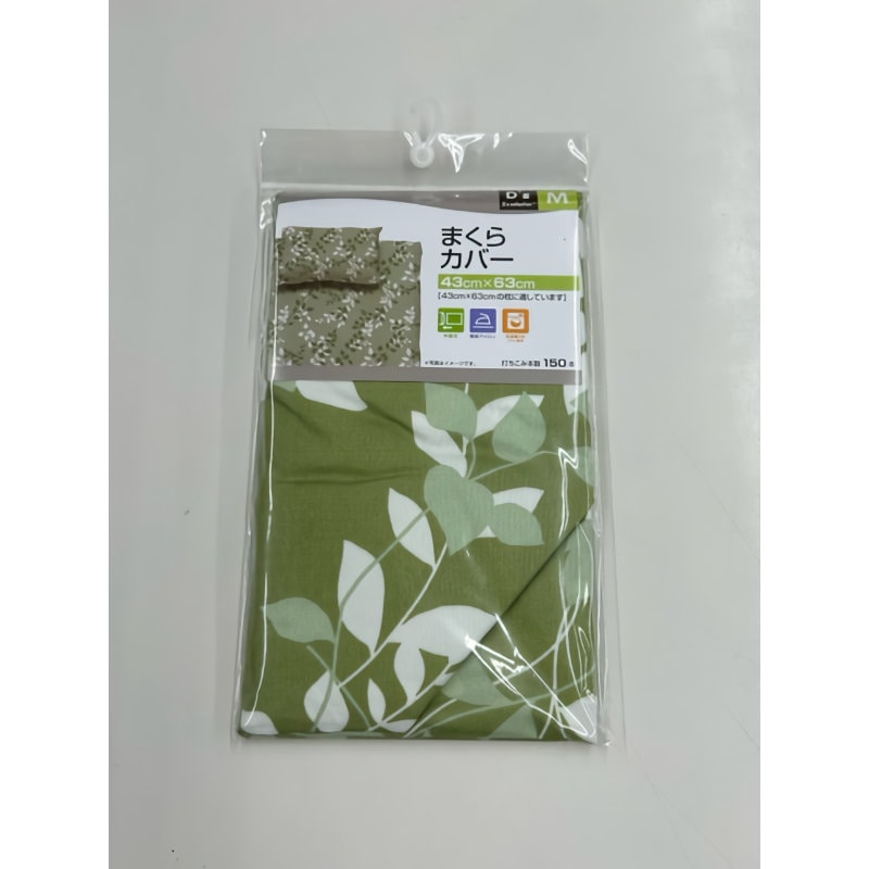 枕カバー　リーフ　グリーン　４３×６３ｃｍ