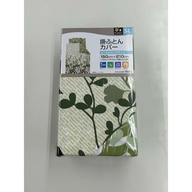 掛布団カバー　リーフ　グリーン　シングルロング　１５０×２１０ｃｍ