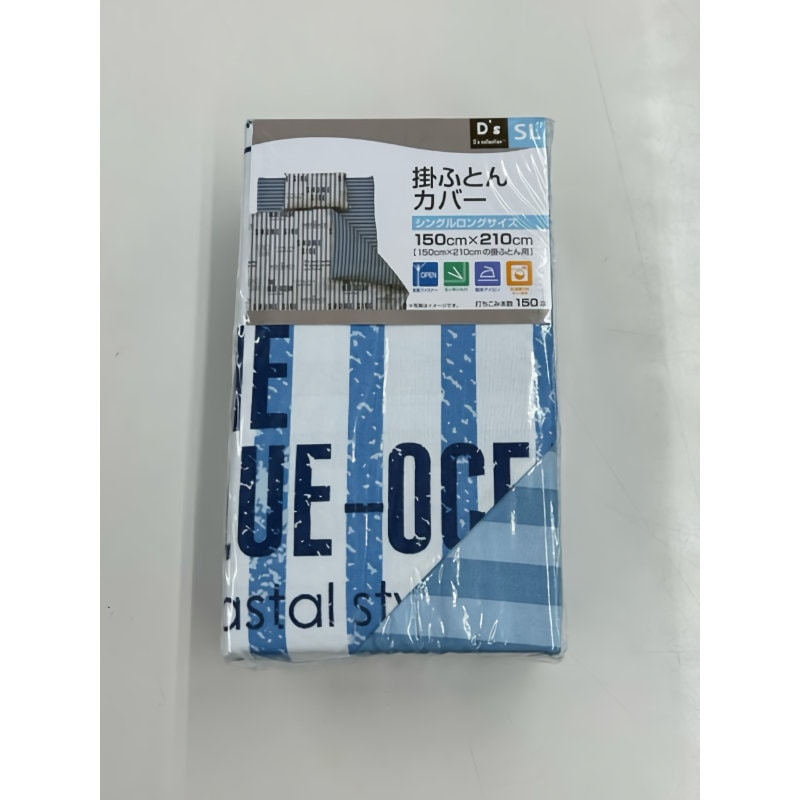 掛布団カバー　ロゴストライプ　ブルー　シングルロング　１５０×２１０ｃｍ