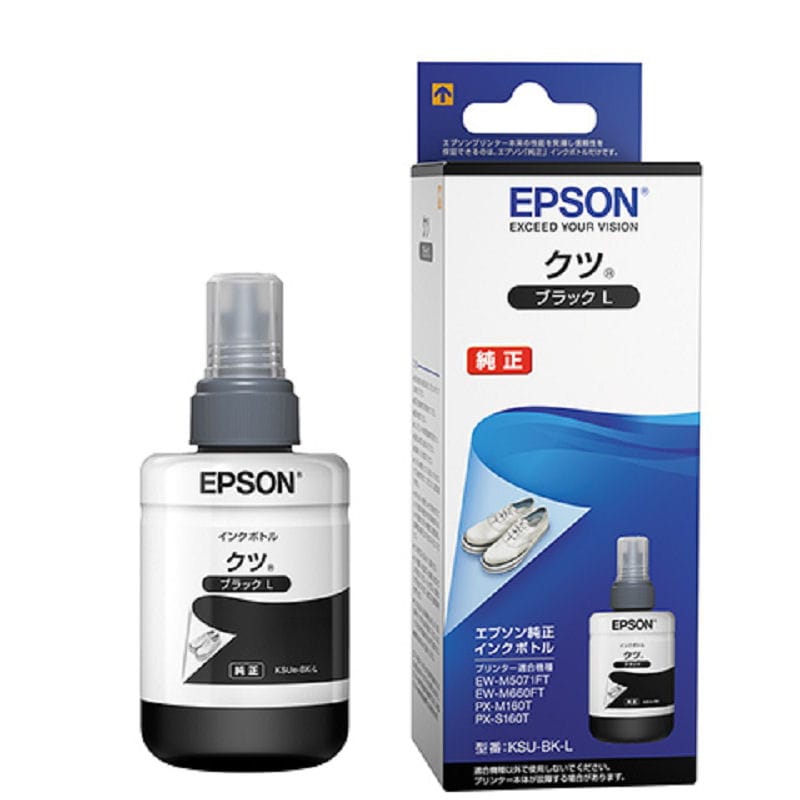 エプソン　純正インクボトル　クツ　ブラック　増量　ＫＳＵ－ＢＫ－Ｌ