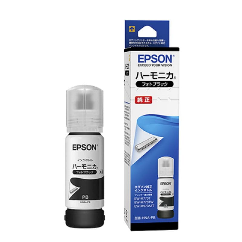 フォトブラック