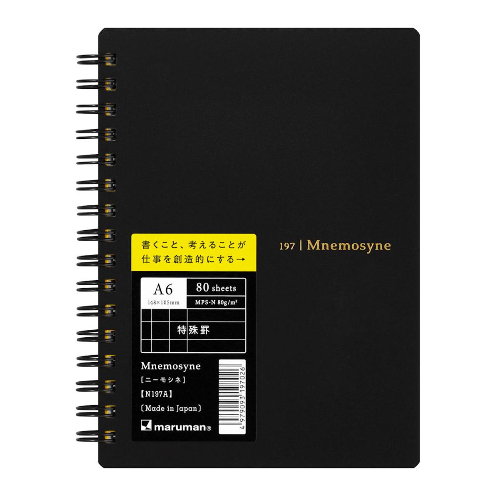 マルマン　Ａ６　ノート　ニーモシネ　行動予定表