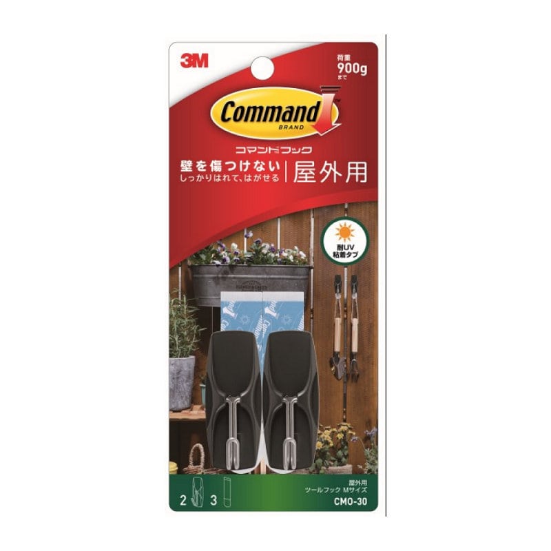 コマンドフック　屋外用　Ｍ