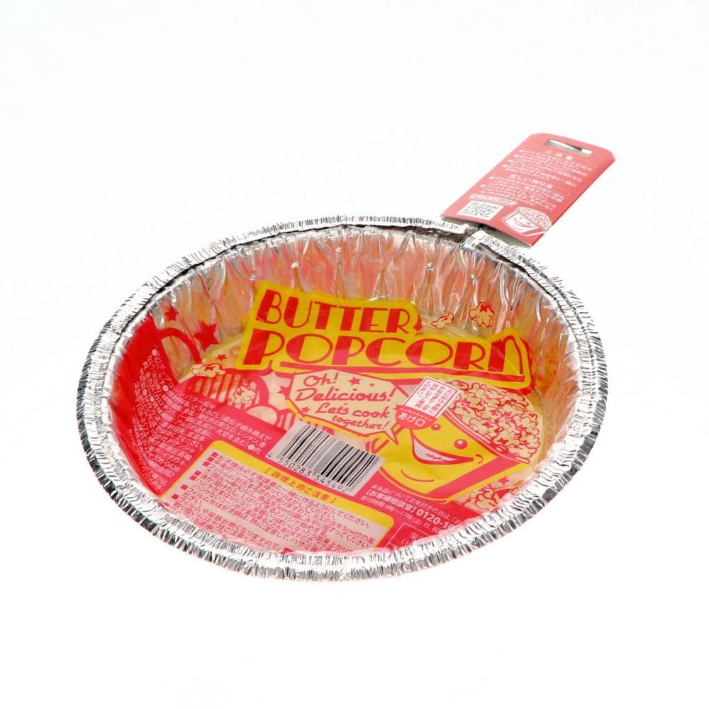 手作り　ポップコーン　バター風味