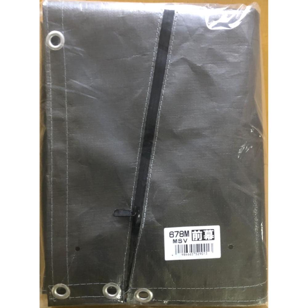 南榮工業(南栄工業)　パイプ車庫替幕　前幕　ＭＳＶ　６７８Ｍ用