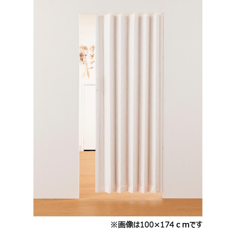 フルネス　アコーディオンドア　ファンデ　１００×１８０ｃｍ