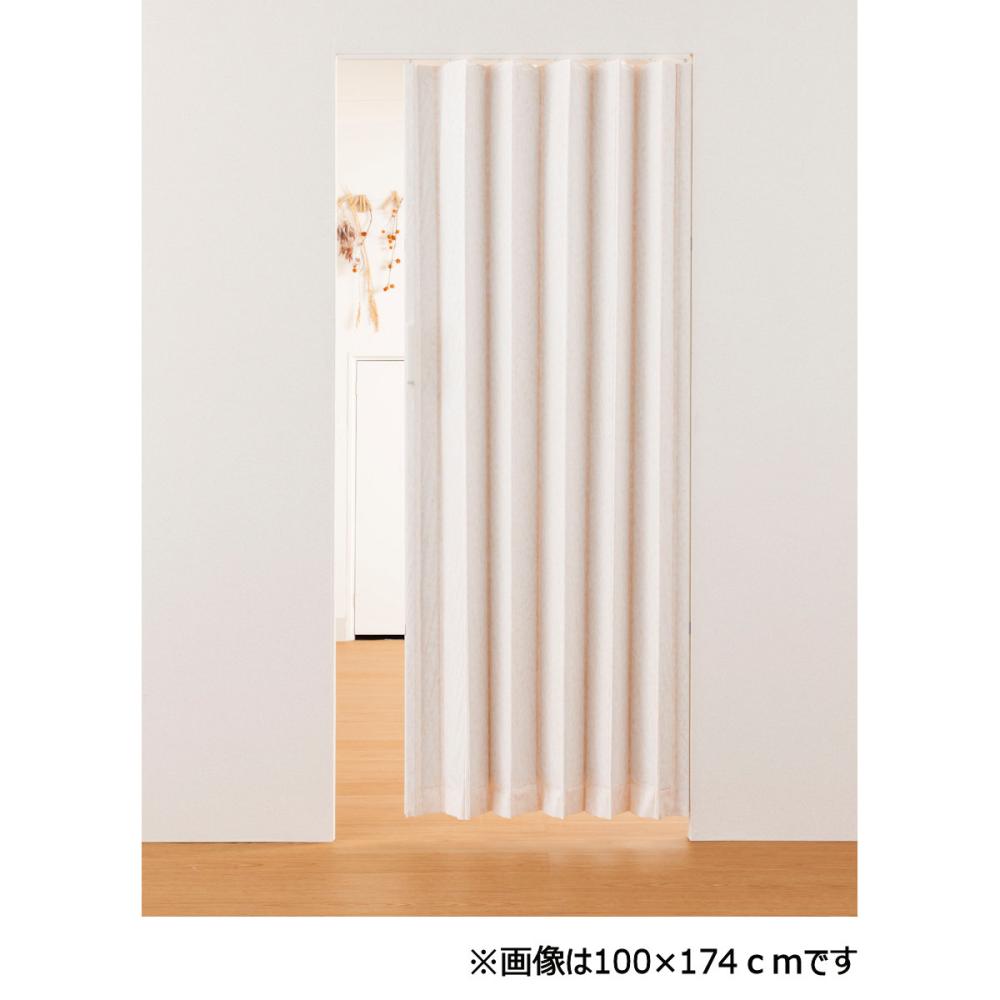 フルネス　アコーディオンドア　ファンデ　１００×２２０ｃｍ