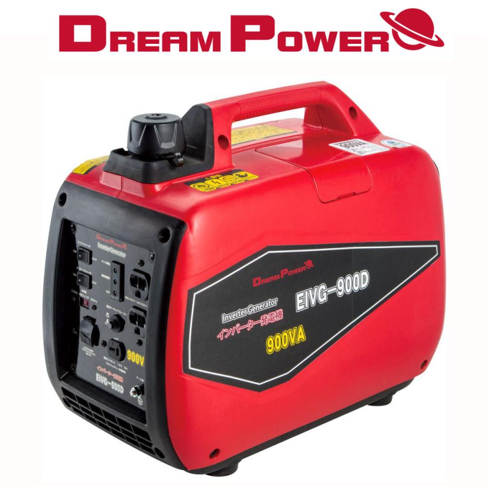 ナカトミ　ＤＲＥＡＭ　ＰＯＷＥＲ　インバーター発電機　９００Ｗ　ＥＩＶＧ－９００Ｄ