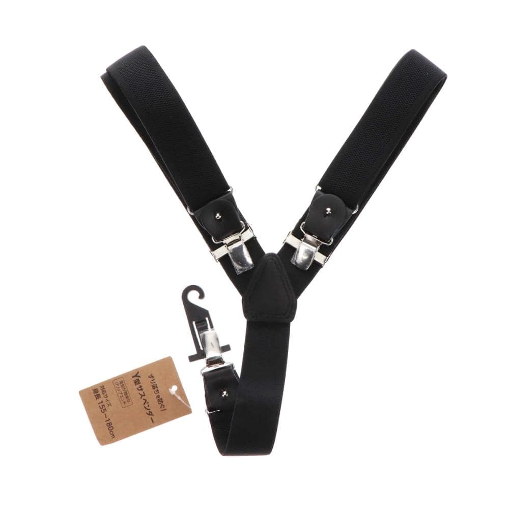 Ｙ型サスペンダー　ブラック