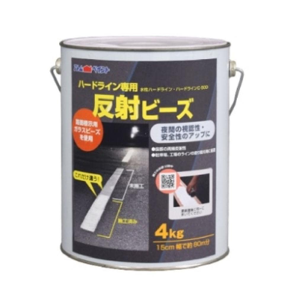 ハードライン専用反射ビーズ　４Ｋｇ