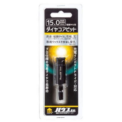 ハウス　磁器タイル用ダイヤコアビットＤＣＢ－１５
