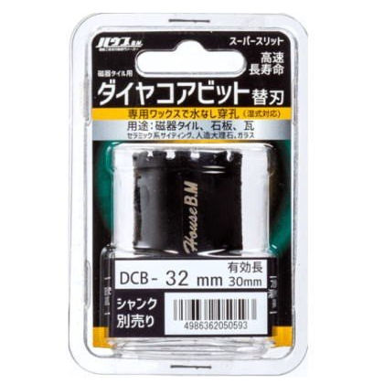 ハウス磁器タイル用ダイヤコアビットＳＳＤＣＢ－３２