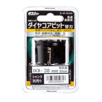 ハウス磁器タイル用ダイヤコアビットＳＳＤＣＢ－３８