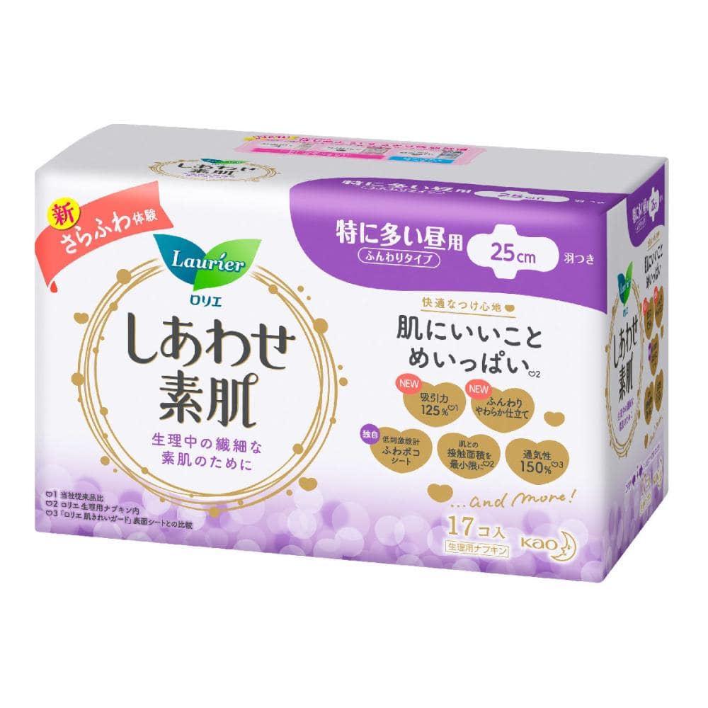 花王　ロリエしあわせ素肌　特に多い昼用　２５ｃｍ　羽つき　１７個入り
